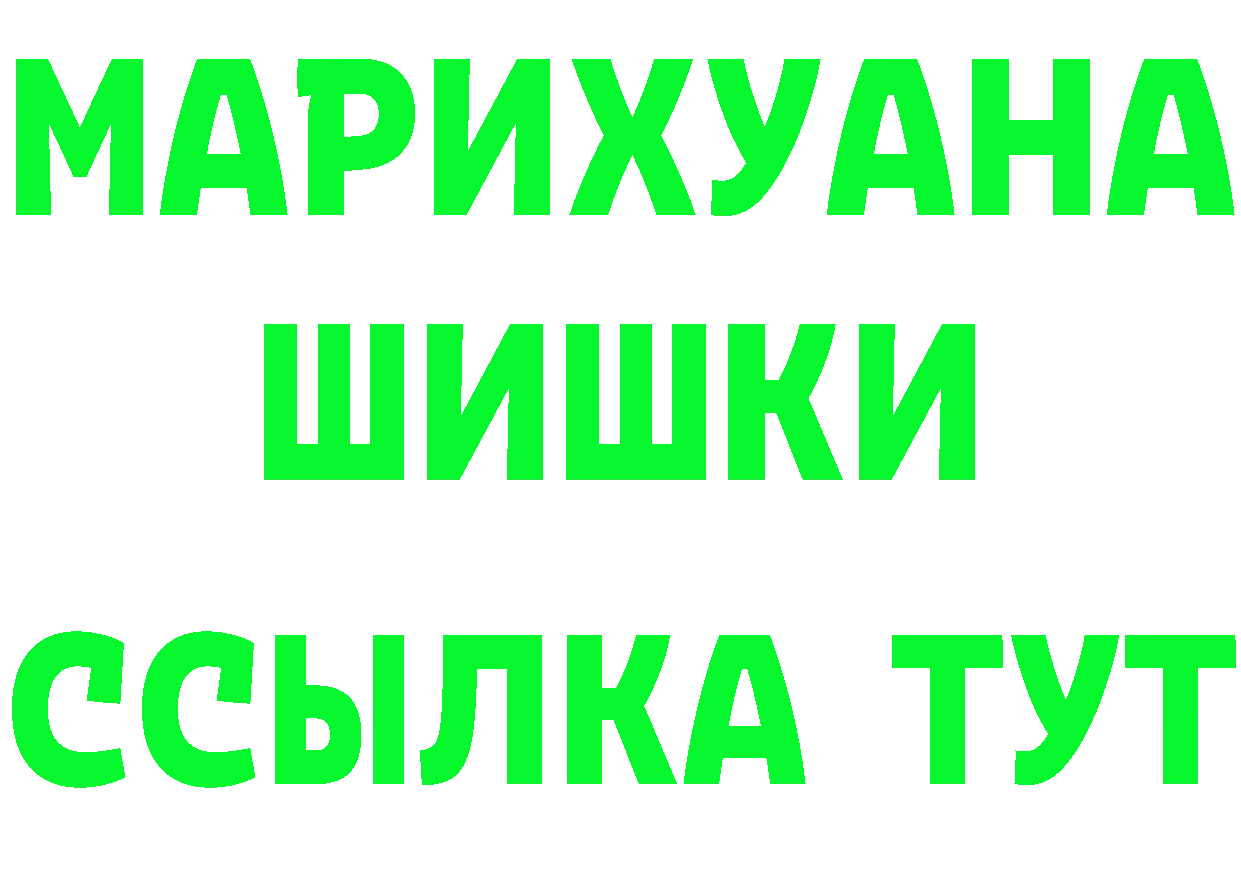 Каннабис AK-47 ссылка площадка MEGA Игра